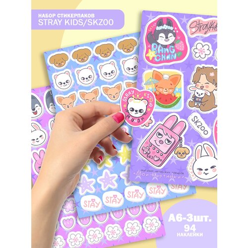 Набор авторских наклеек стикерпаков k-pop Stray Kids SKZ