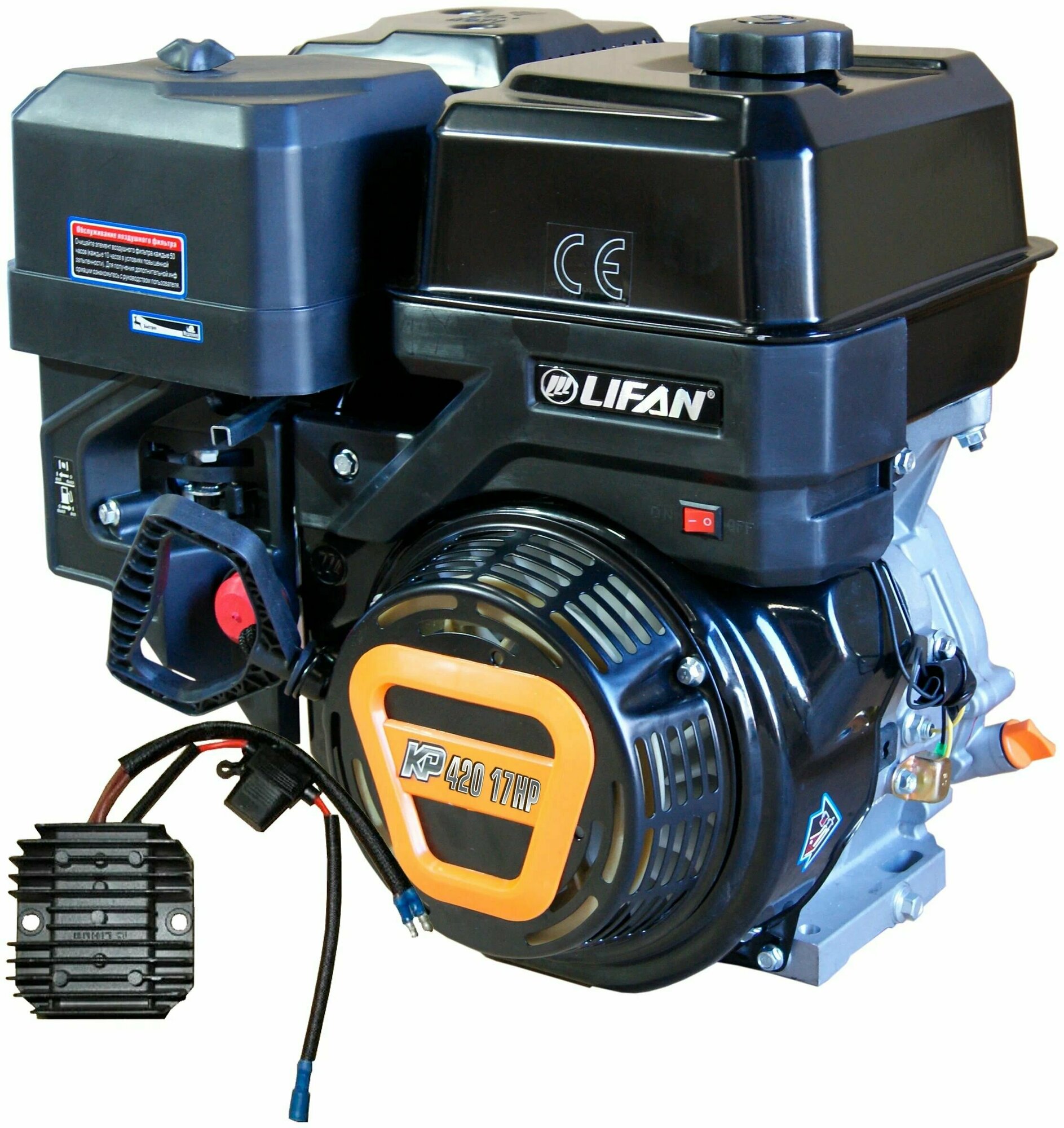 Двигатель для садовой техники Lifan KP420 D25 11А