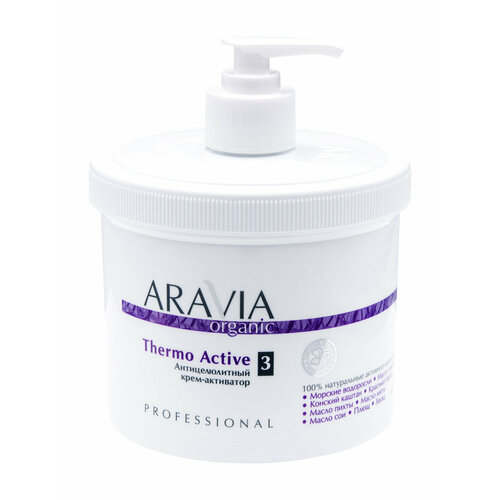 ARAVIA PROFESSIONAL Крем-активатор для тела антицеллюлитный Thermo Active, 550 мл
