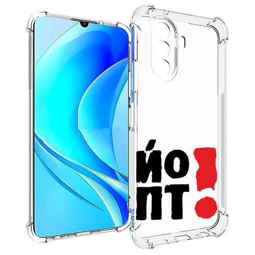 Чехол MyPads надписть абстракция для Huawei Nova Y70 / Nova Y70 Plus (MGA-LX9N) / Huawei Enjoy 50 задняя-панель-накладка-бампер чехол mypads парень черно белый абстракция для huawei nova y70 nova y70 plus mga lx9n huawei enjoy 50 задняя панель накладка бампер