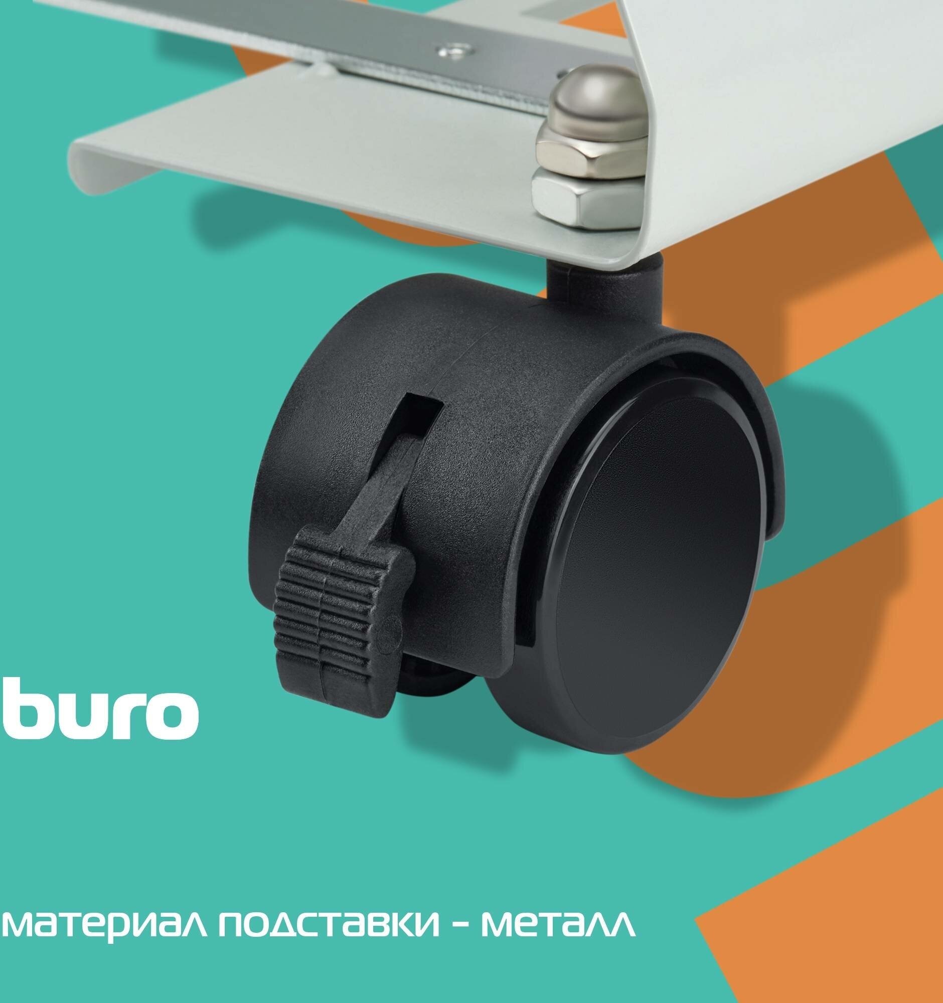 Подставка Buro BU-CS1