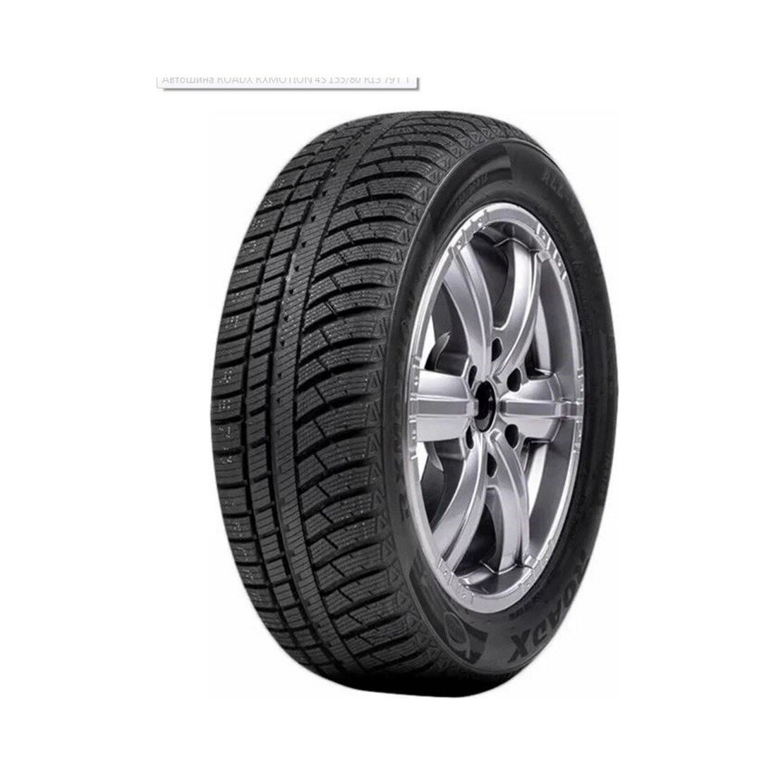 Автошина ROADX RXMOTION 4S 175/65 R15 84H