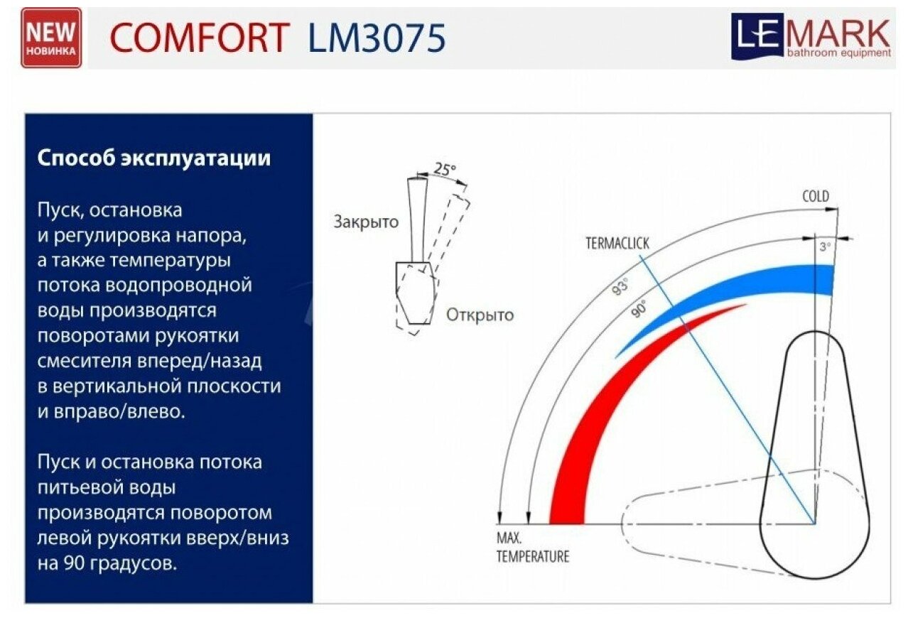 Смеситель для кухни Lemark Comfort LM3075C-Blue - фотография № 4