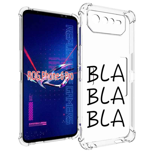 Чехол MyPads Bla-Bla для Asus ROG Phone 6 Pro задняя-панель-накладка-бампер