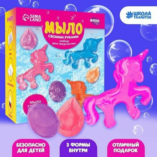Подарочный набор для творчества Мыловарение От 3 лет 1920₽