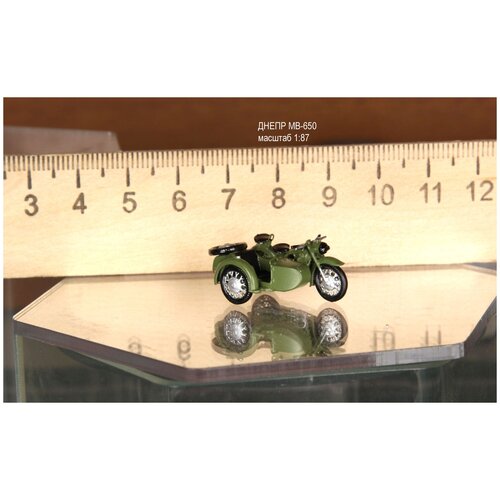 МВ-650 мотоцикл модель в масштабе 1:87