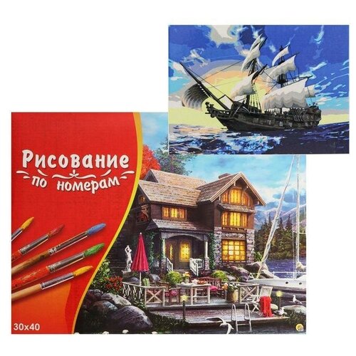 картина по номерам спасибо 30x40 см Картина по номерам 30x40 см в коробке С попутным ветром