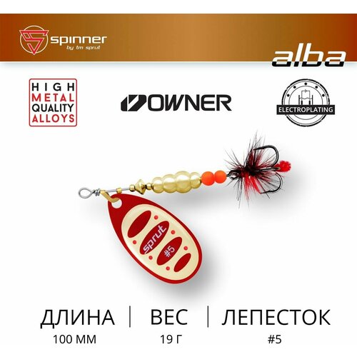 фото Блесна вращающаяся / sprut alba ball system #5 (100mm/19g/rg)