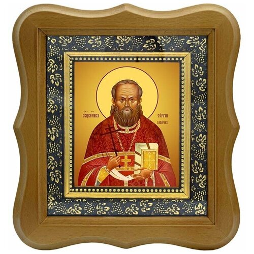 Сергий Заварин, священномученик, пресвитер. Икона на холсте. сергий мечев священномученик икона на холсте