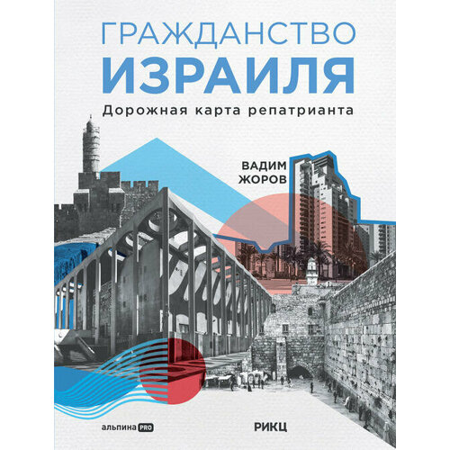 Вадим Жоров 