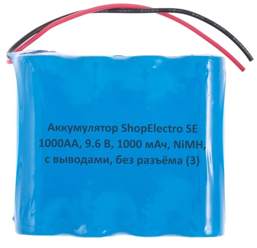 Аккумулятор ShopElectro SE1000АА, 9.6 В, 1000 мАч/ 9.6 V, 1000 mAh, NiMH, с выводами, без разъёма (3)