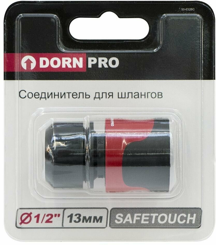 Соединитель для шлангов DORN PRO 1/2" - фотография № 2