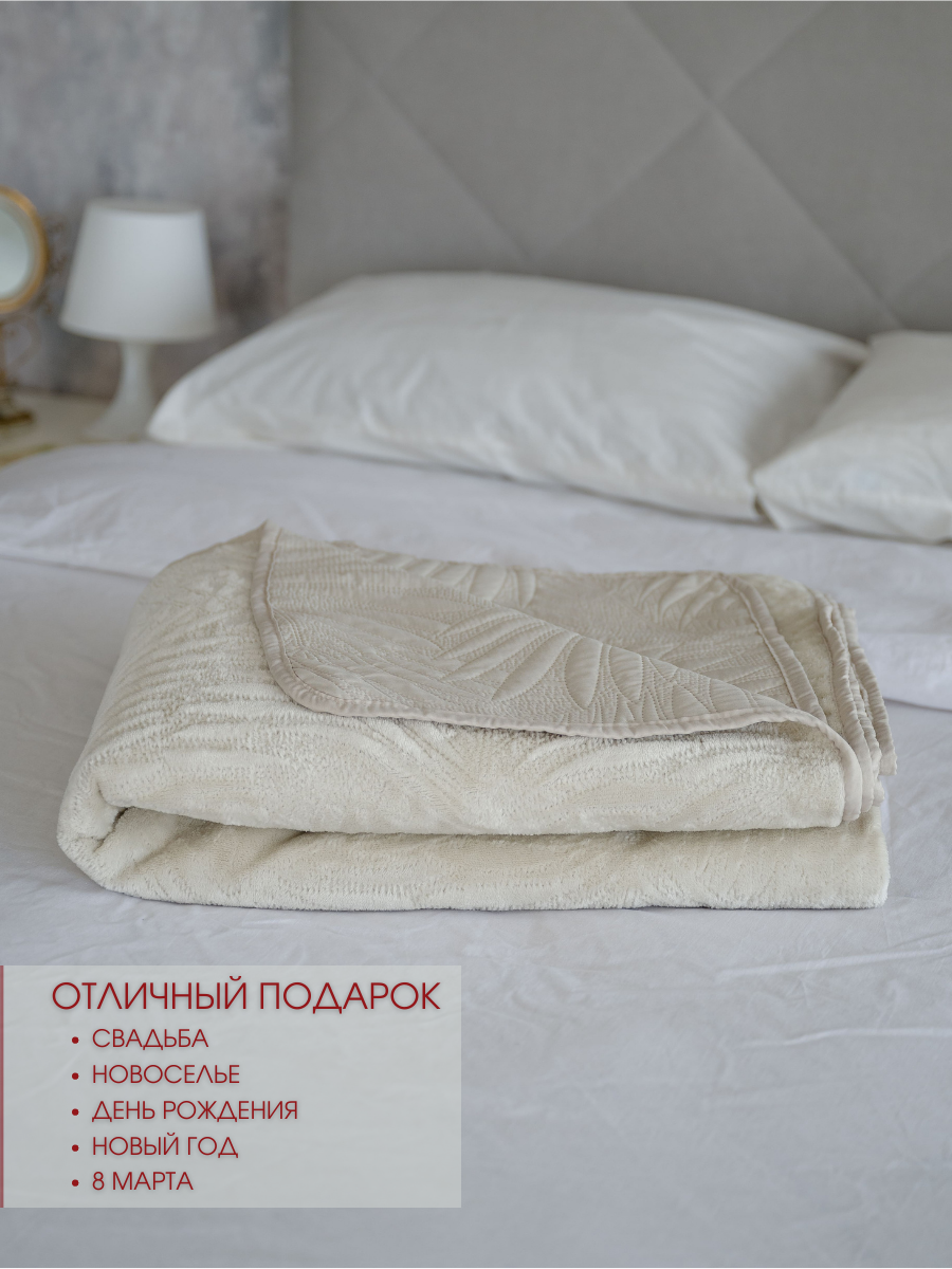 Покрывало стеганое на кровать Oazis с мехом 05 250х225 см - фотография № 5