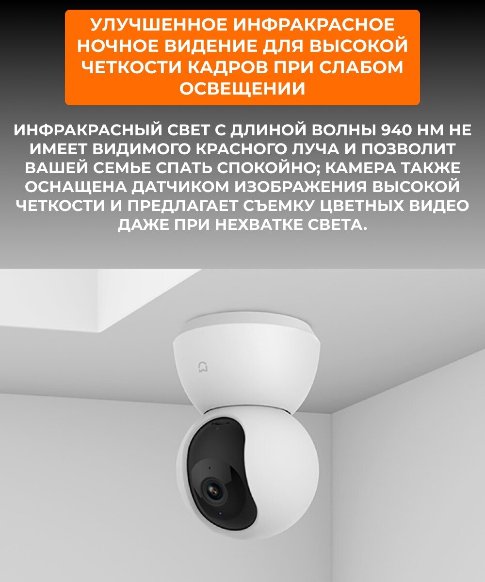 IP-камера Xiaomi Mi Smart Camera 2K