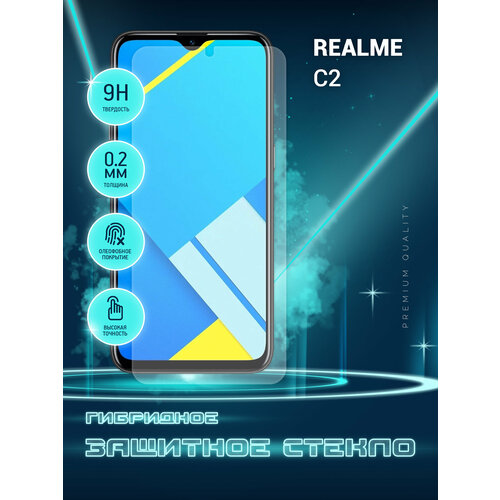 Защитное стекло для Realme C2, Реалми С2 на экран, гибридное (пленка + стекловолокно), Crystal boost