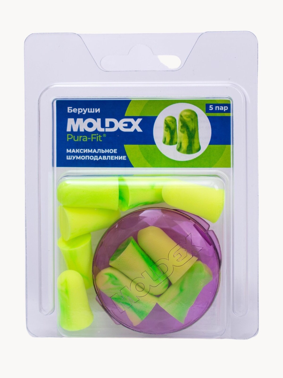 Беруши для сна (противошумные вкладыши) Moldex Pura-Fit, 5 пар с кейсом в блистере