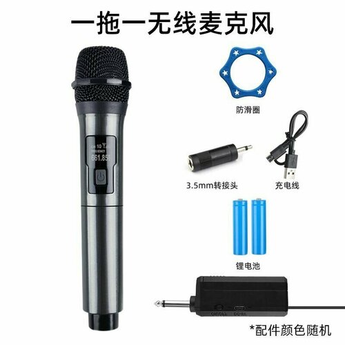Вокальная радиосистема радиомикрофон из 1 микрофона для живого вокалаконцертовконференцийрок концертов и тд 189900₽