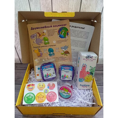 Игровой развивающий бокс SENSORY BOX №4 с обучающим видеоуроком / Подарочный набор для детей игровой набор для детей шарики sensory