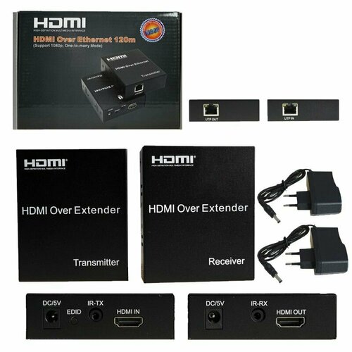 Удлинитель HDMI по витой паре / RJ45 на HDMI до 120М