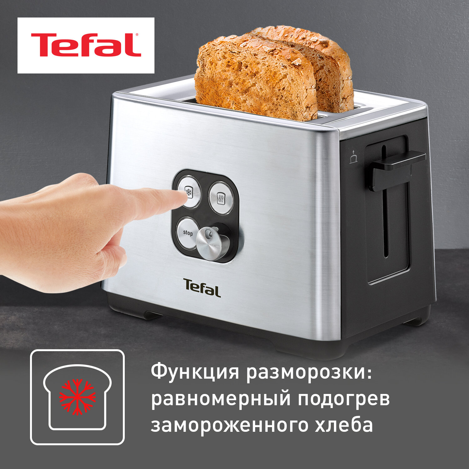 Тостер Tefal - фото №7