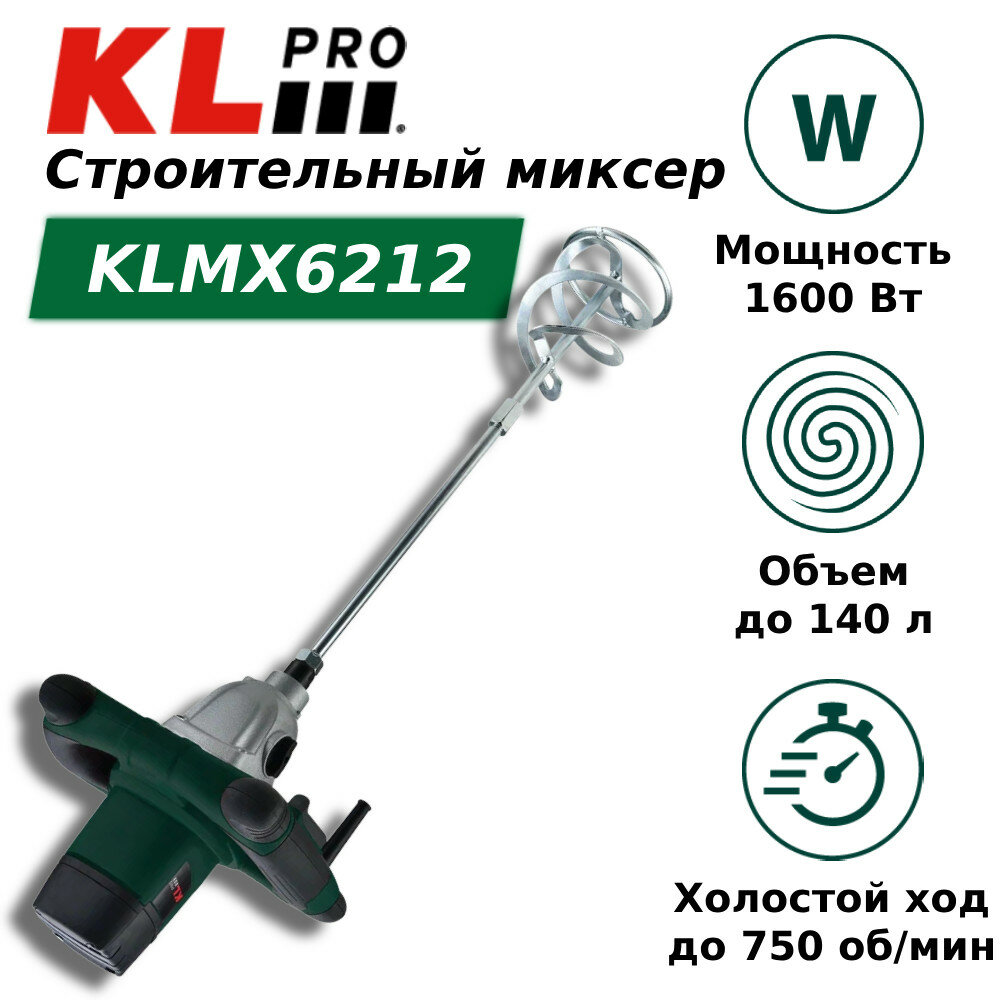 Строительный миксер KLPRO KLMX6212