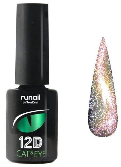 RUNAIL, CAT'S EYE 12D, Гель-лак светоотражающий, №6622, 6 мл