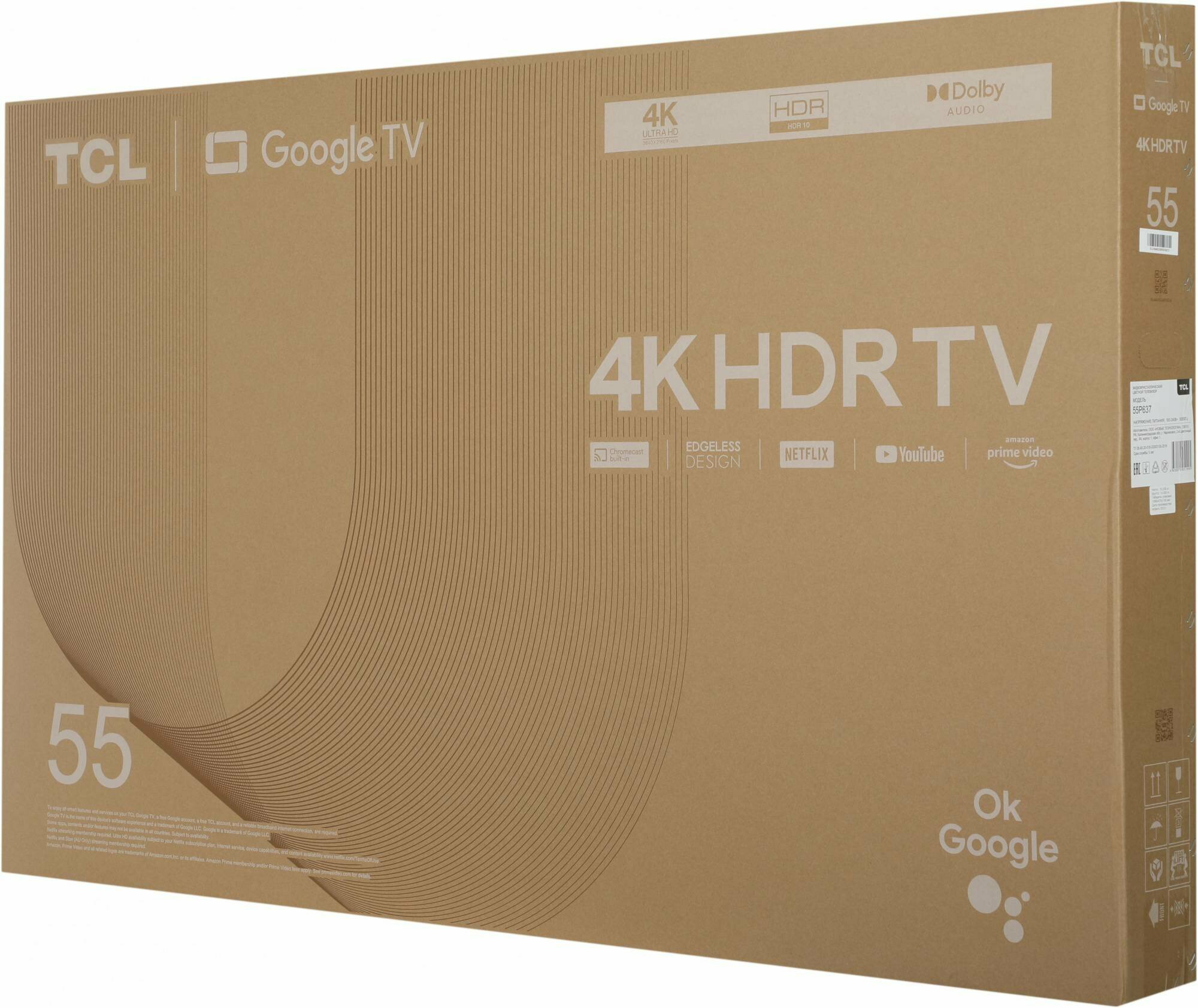 Телевизор TCL 55P637, 55", LED, 4K Ultra HD, черный - фото №14