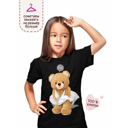 Футболка yutti, размер 116, черный