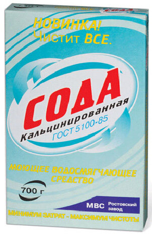 МВС Ростовский завод Сода кальцинированная, 0.6 кг - фотография № 19