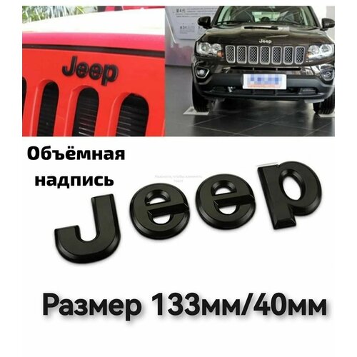 Надпись (шильдик, логотип, орнамент, эмблема) 