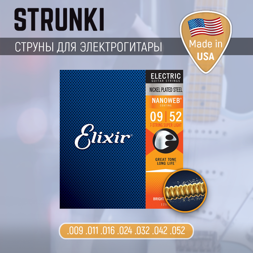 Струны для электрогитары Elixir 12007 Nanoweb 7-String Light 9-52