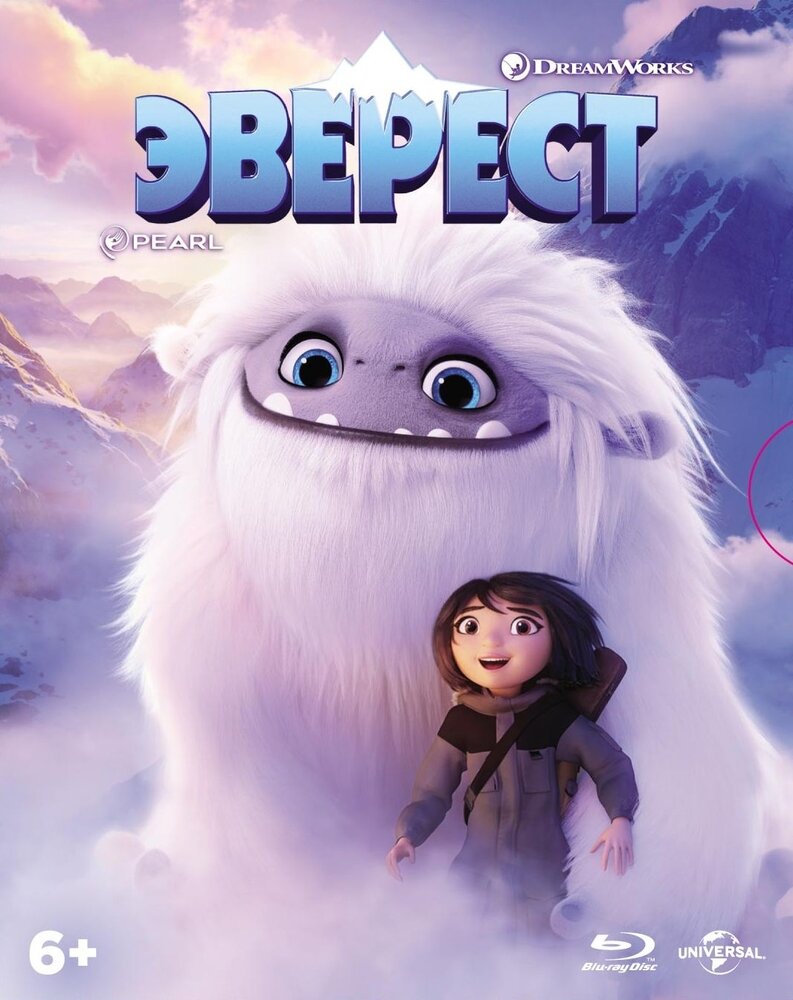 Эверест (м/ф) (Blu-ray, elite) + 5 карточек, буклет