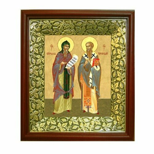 Икона Кирилл и Мефодий (26,5*29,7 см), арт СТ-09058-5