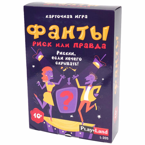 Карточная игра для компании Фанты. Риск или Правда настольная игра фанты веселый праздник карточки с интересными заданиями для детей