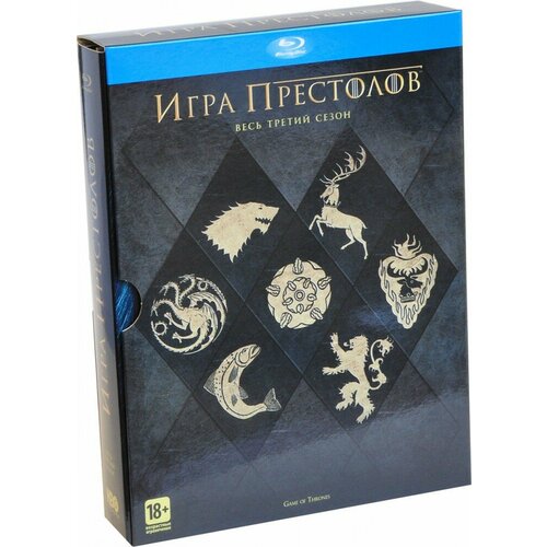 Игра Престолов. Весь третий сезон (5 Blu-Ray) сезон убийц blu ray