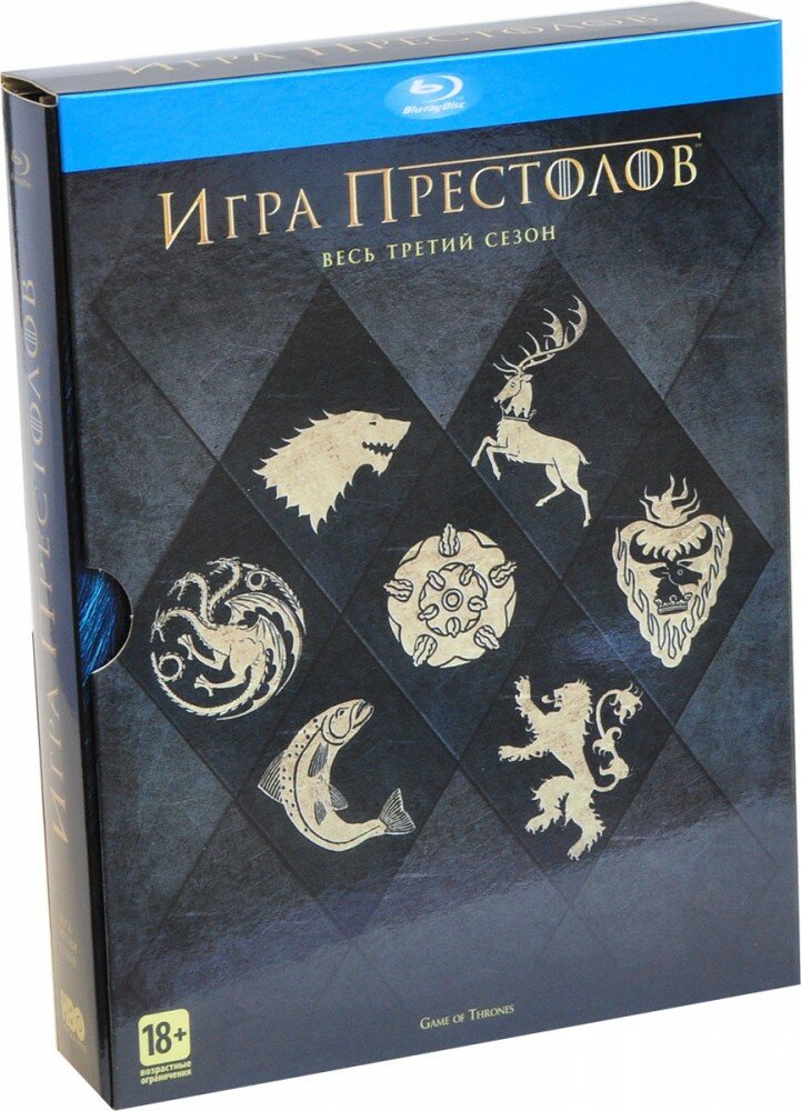 Игра Престолов. Весь третий сезон (5 Blu-Ray)