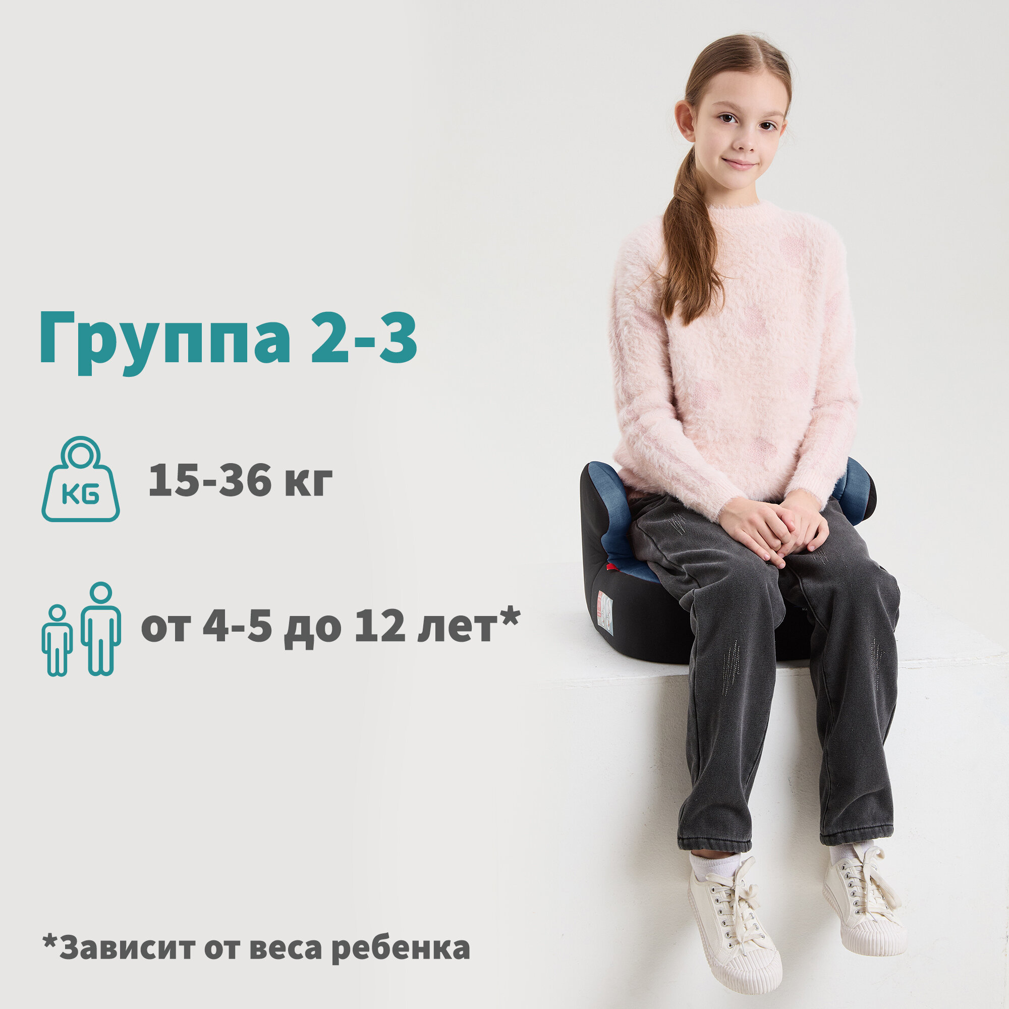 Детское автокресло - бустер автомобильный NANIA DREAM Denim Luxe Blue от 6 до 12 лет 15-36 кг группа 2/3 синий