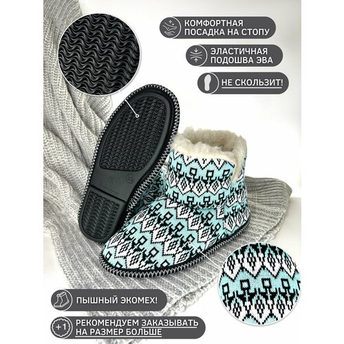 Чуни Soft Slippers, размер 37, голубой чуни ившуз серо голубой размер36 37