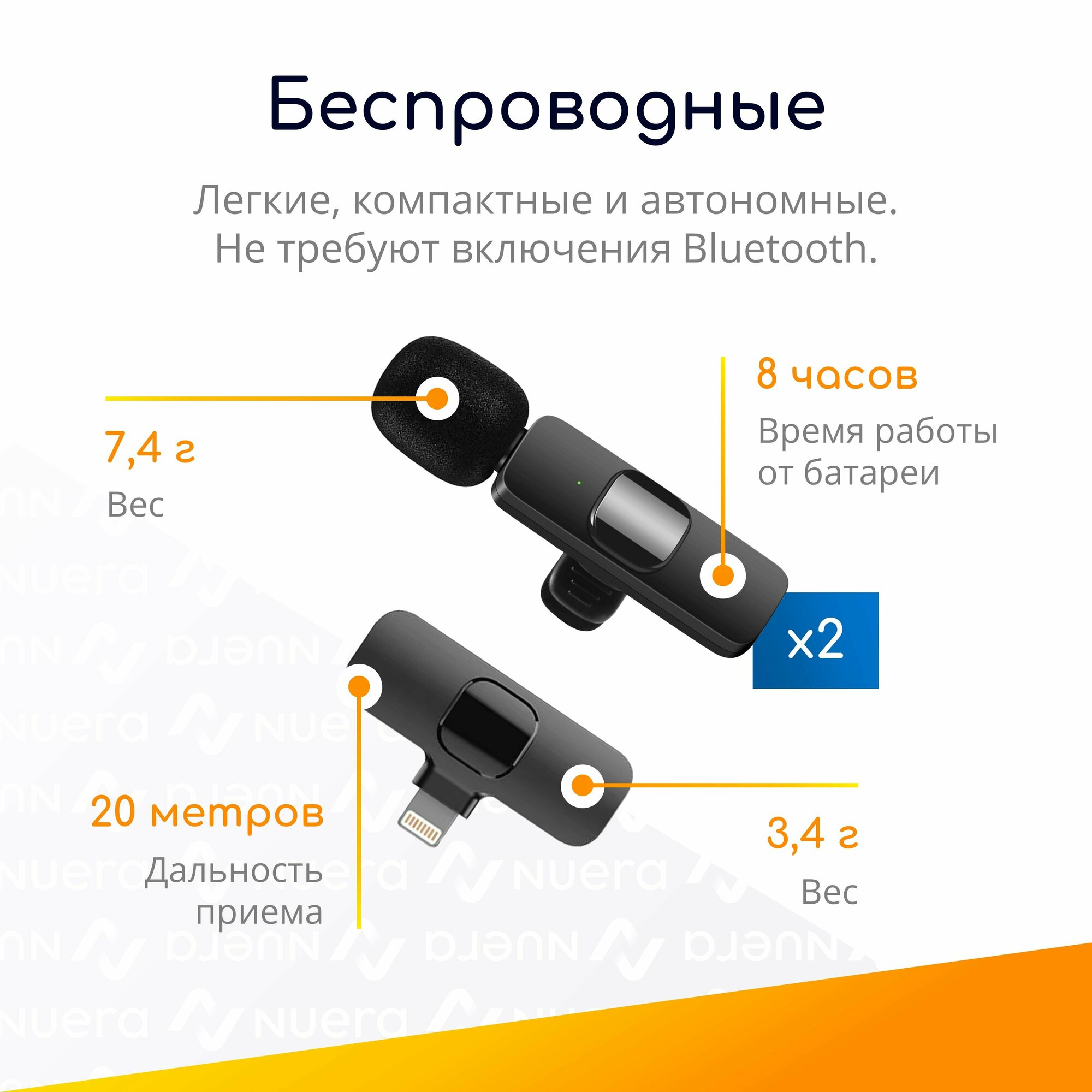 NOBUS K9L duo / 2 беспроводных петличных микрофона с шумоподавлением для iPhone 5-14 и iPad с разъемом Lightning черные / комплект