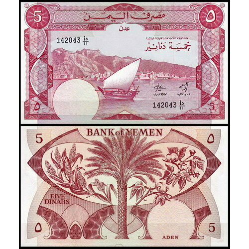 Йемен 5 динар 1984 (UNC Pick 8a) ливия 5 динар 2021 unc pick 86