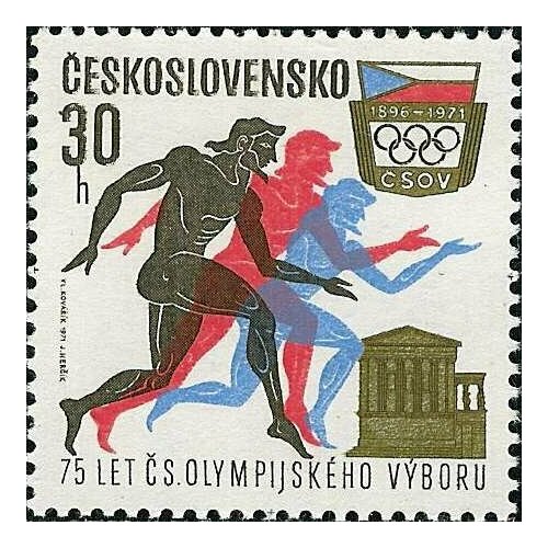 (1971-066) Марка Чехословакия Бегуны , III Θ 1971 005 марка чехословакия девушка с веером графическое искусство ii θ