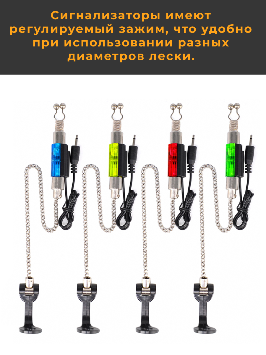 Механический сигнализатор поклевки 35 см с подсветкой 2,5 mini jack, синий, 1шт. B2008 / Свингер / Свингеры / Бат / Бобин / Хангер / Индикатор клева — фото 5