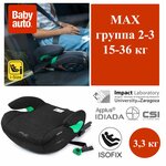 Бустер BabyAuto Max i-Size Black Line 702185 - изображение