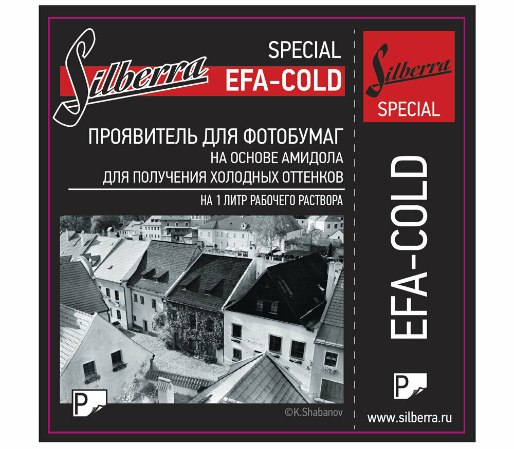 Проявитель для бумаги Silberra EFA-COLD порошок на 1 л