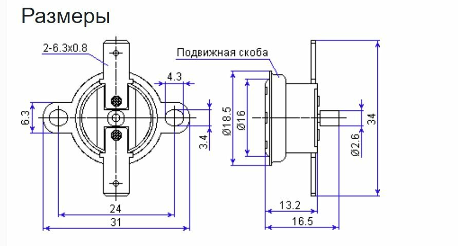 Биметаллический термостат KSD303-90 с ручным сбросом, температура срабатывания 90°С, 16A/250В АС (2 штуки)