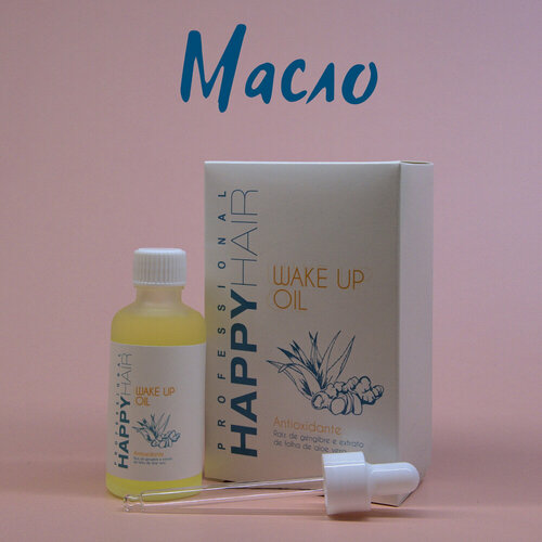 Масло для волос имбиря и алоэ Happy Hair Wake Up 50 мл