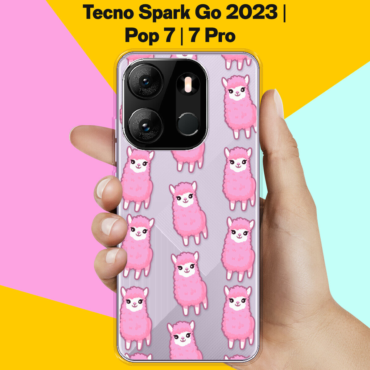 Силиконовый чехол на Tecno Spark Go 2023 / Tecno Pop 7 Pro /. Tecno Pop 7 Ламы / для Техно Спарк Го 2023 / Поп 7 / Поп 7 Про