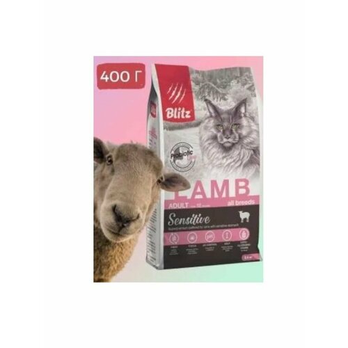 Корм сухой Blitz Sensitive Lamb для кошек, с ягненком, 400 г