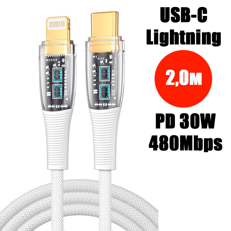 Кабель PALMEXX USB-C to Lightning PD 30W