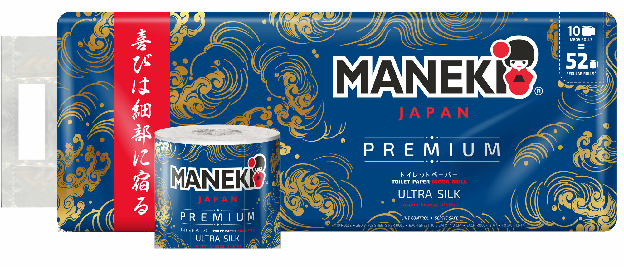 Туалетная бумага Maneki PREMIUM Ocean трехслойная 10 рул.